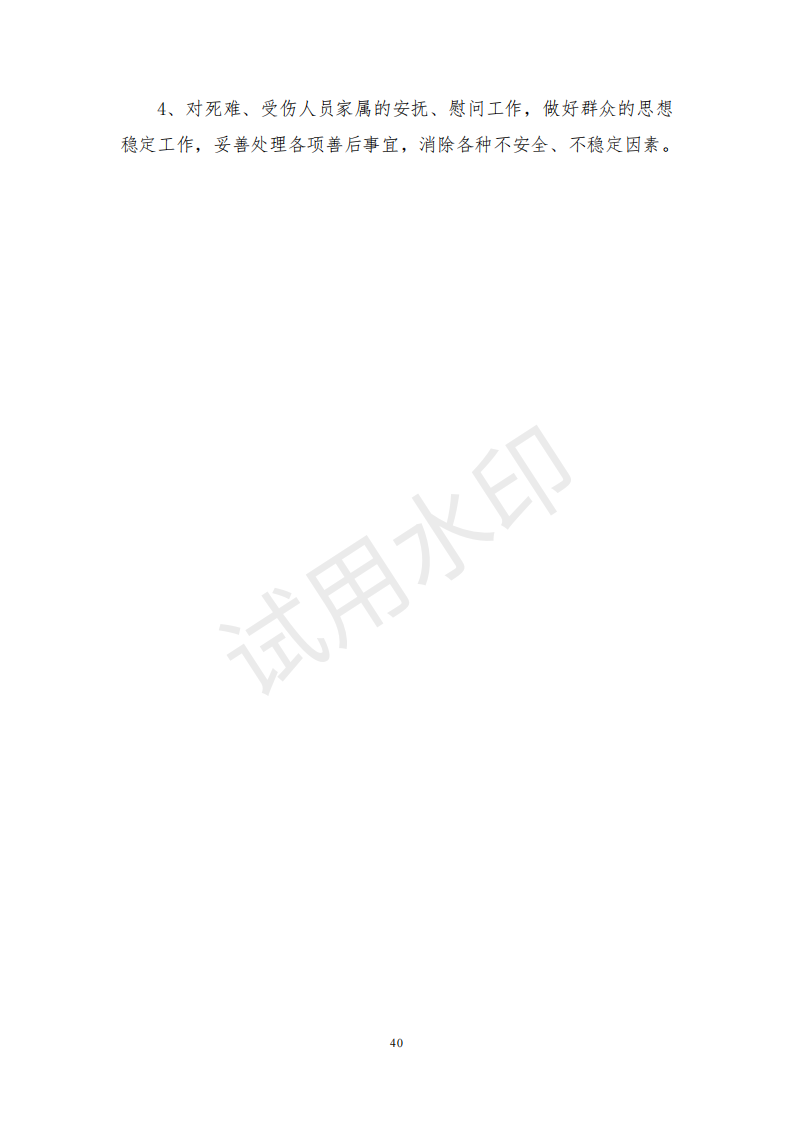 &#49;&#56;&#26032;&#21033;&#108;&#117;&#99;&#107;